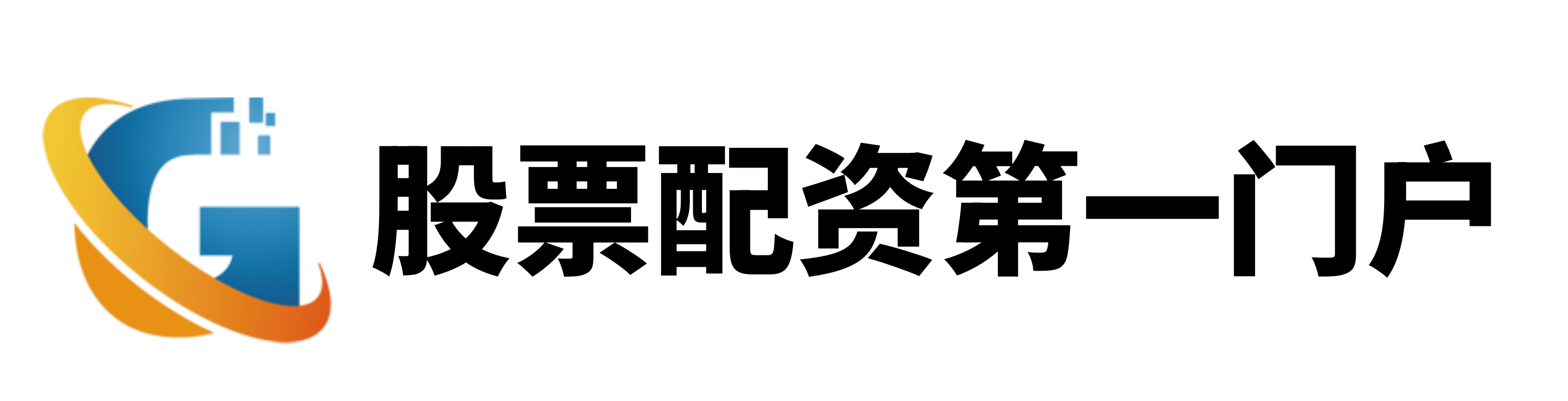 联丰优配